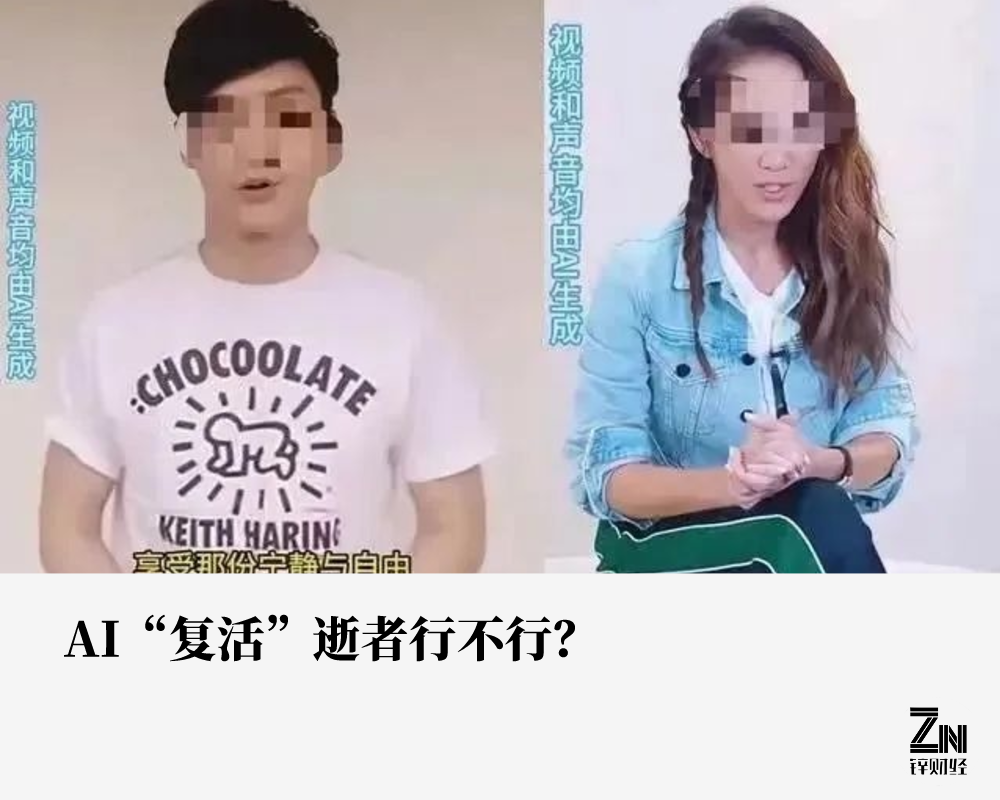 锐思考 | 复活李玟,一场闹剧 锐思考 | 复活李玟,一场闹剧