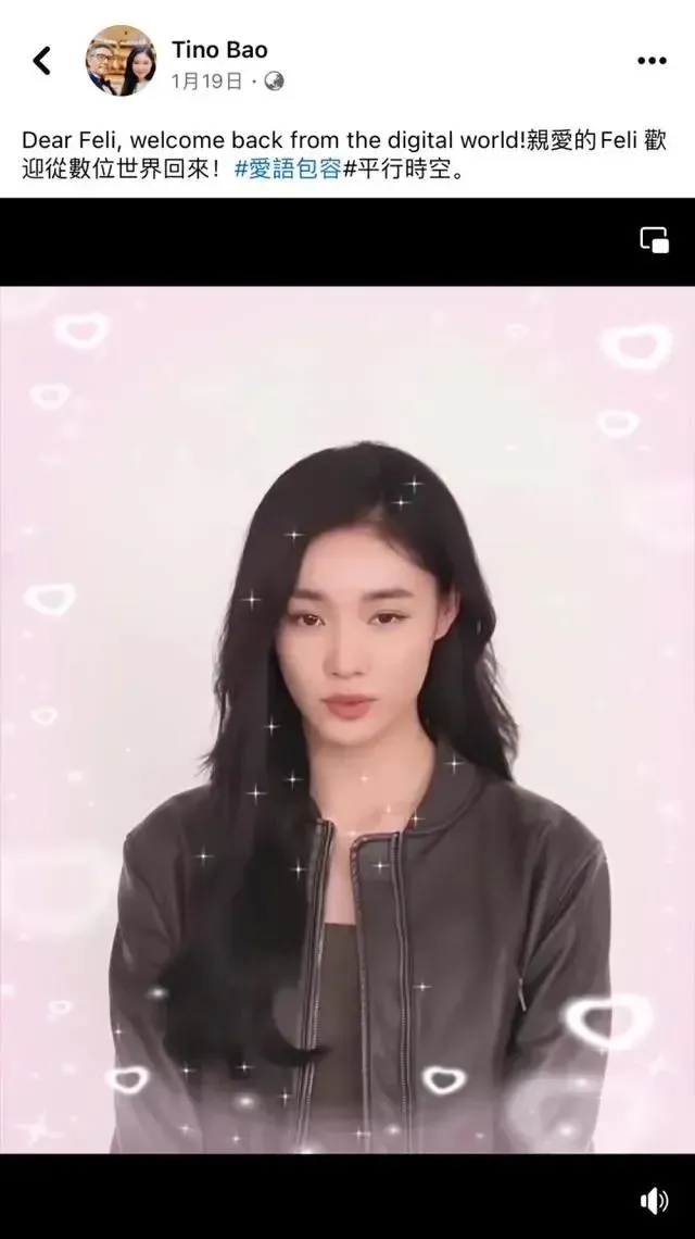 锐思考 | 复活李玟,一场闹剧 锐思考 | 复活李玟,一场闹剧