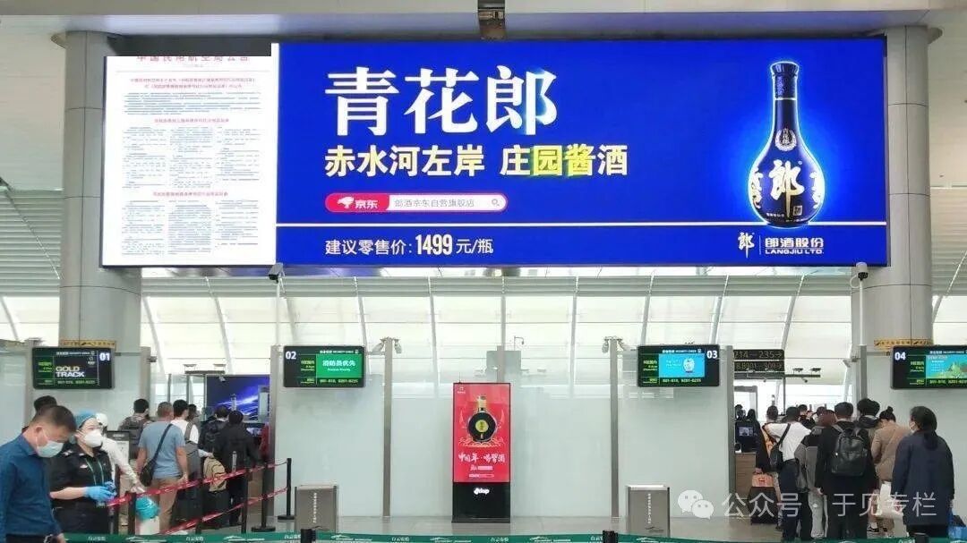 频繁涨价、追赶茅台的青花郎,消费者为何不买账? 频繁涨价、追赶茅台的青花郎,消费者为何不买账?