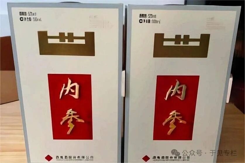 失速的酒鬼酒：高不成，低不就