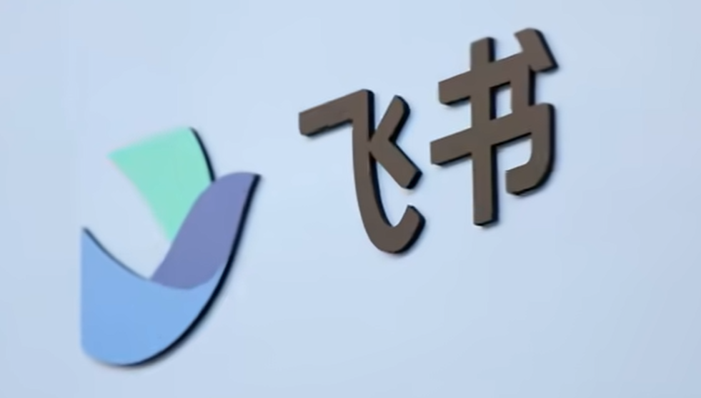 我看App | 从刘飞的4大观察回看今天“飞书”的瘦身 我看App | 从刘飞的4大观察回看今天“飞书”的瘦身