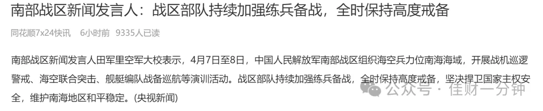 缺口填上挂30日线收十字星 缺口填上挂30日线收十字星