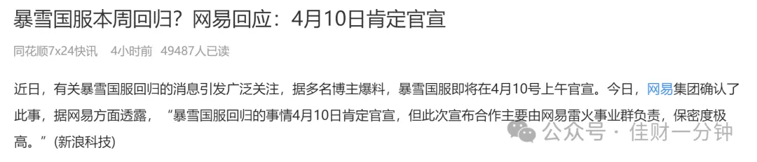 缺口填上挂30日线收十字星 缺口填上挂30日线收十字星