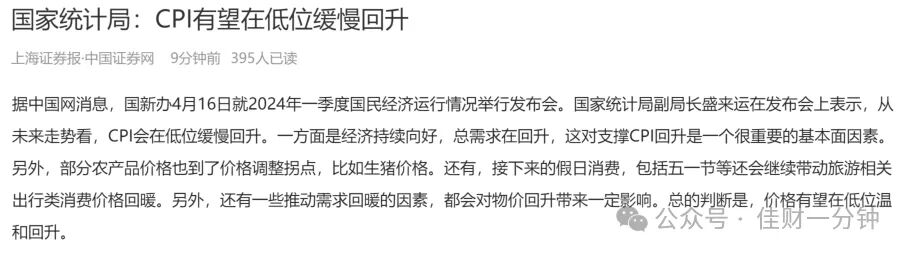 回踩有点重 回踩有点重