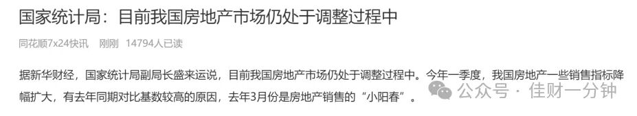 回踩有点重 回踩有点重