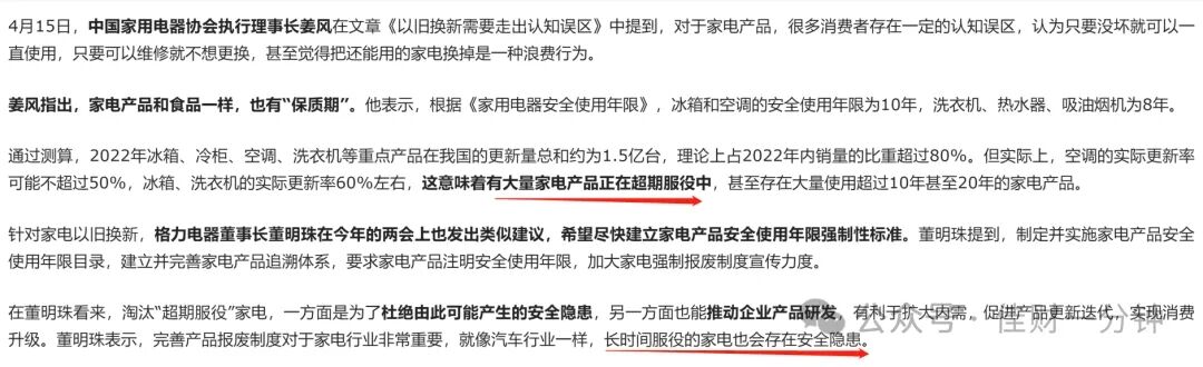 回踩有点重 回踩有点重