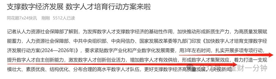 反转,智慧灯杆有点意思 反转,智慧灯杆有点意思