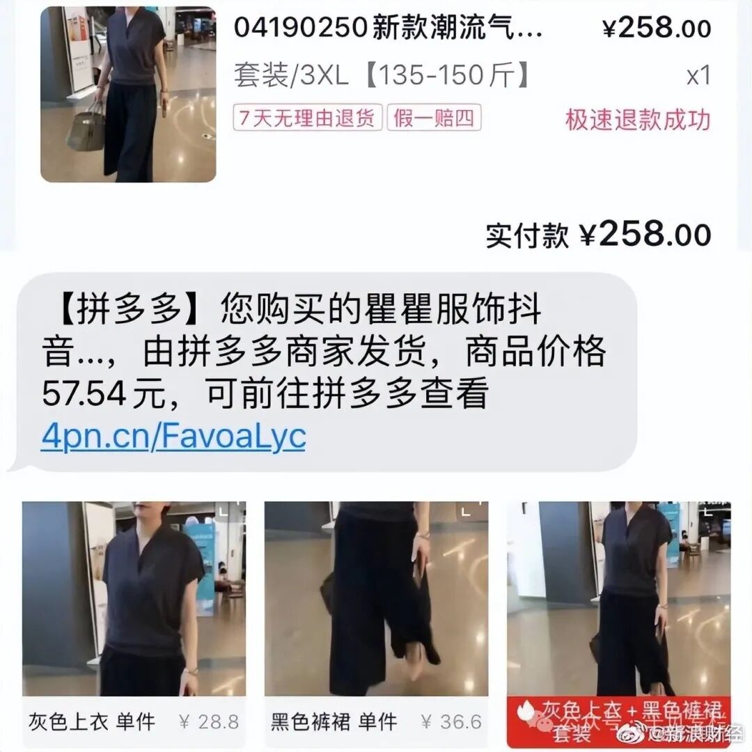 “睁一只眼闭一只眼”的抖音电商平台治理，还能玩多久？