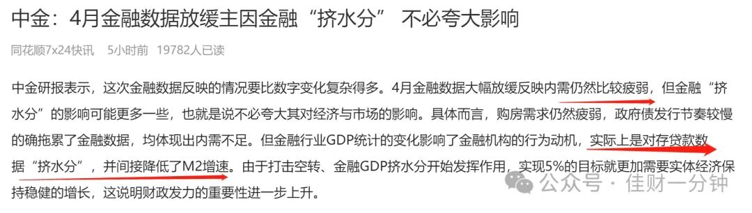 可能影响下周的8个消息