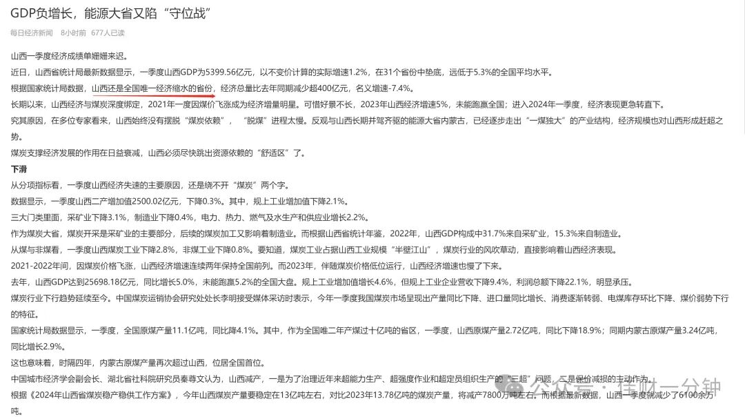 可能影响下周的8个消息