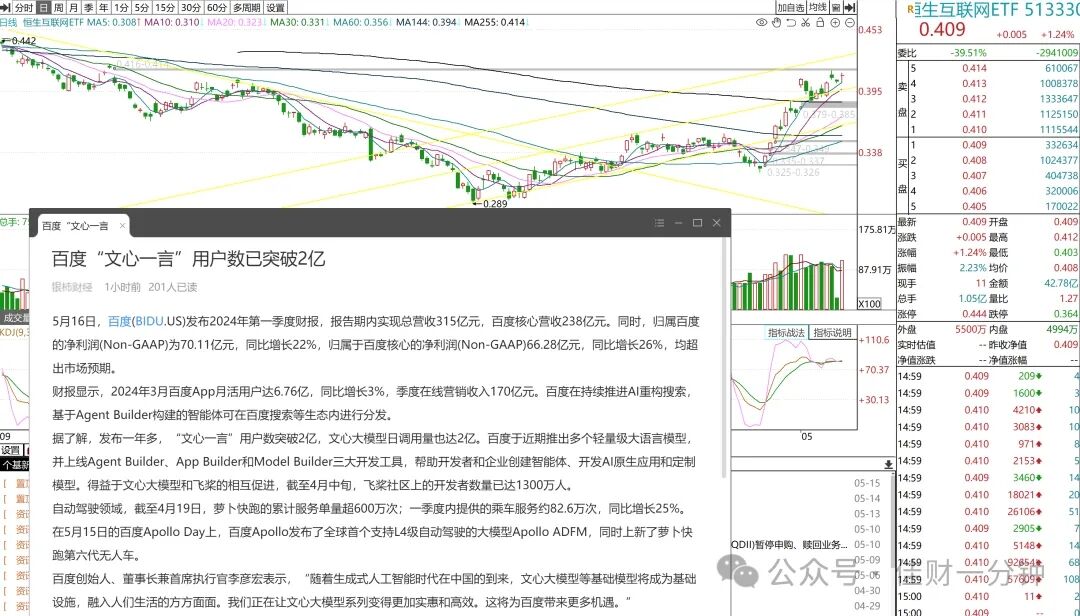 轻指数重个股
