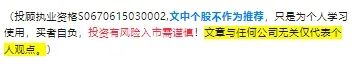 轻指数重个股