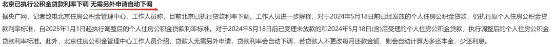 可能影响下周的8个消息