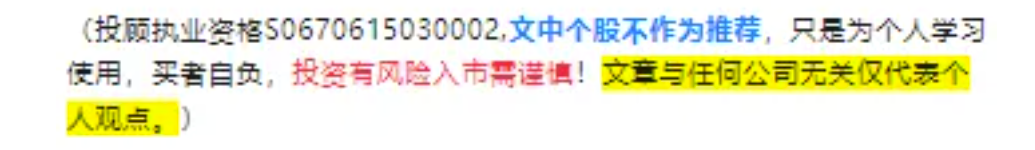 试探性调整 试探性调整