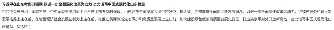 可能影响下周的6个消息 可能影响下周的6个消息