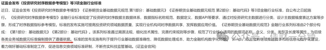 可能影响下周的6个消息 可能影响下周的6个消息