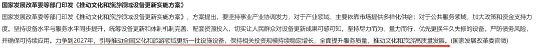 可能影响下周的6个消息 可能影响下周的6个消息