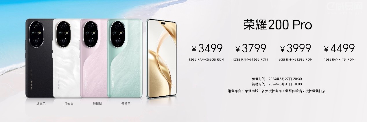 新品汇｜荣耀200领跑中高端赛道，第11代Surface Pro硬刚iPad Pro