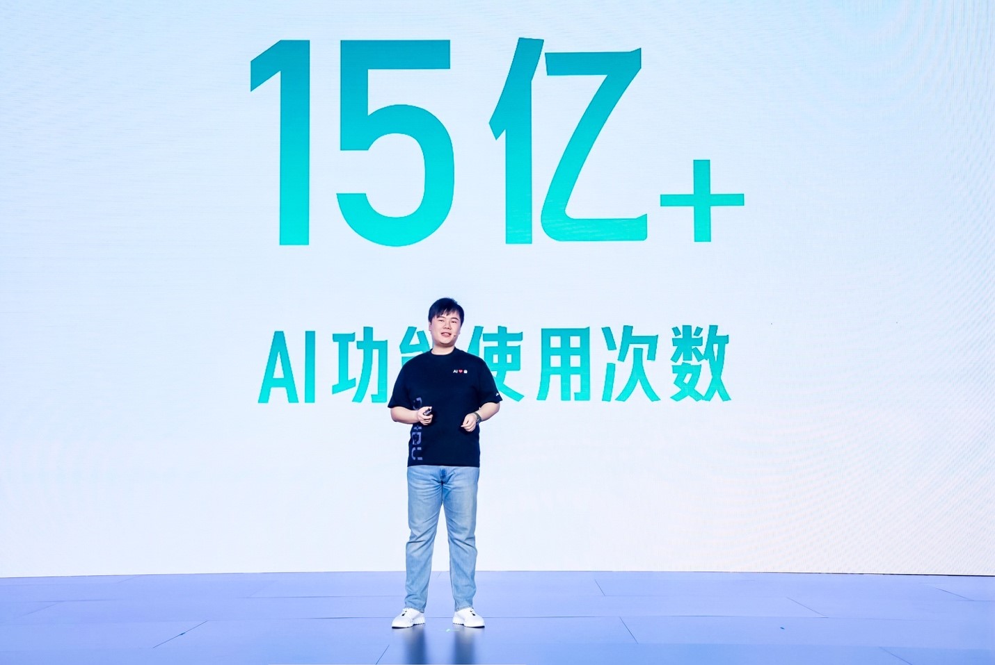百度何俊杰：百度移动生态是AI应用生长的热土，也是智能体浪潮的潮头