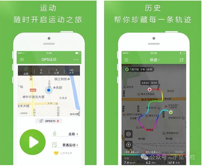 商业化黔驴技穷、用户体验频被吐槽，咕咚APP难以走出困境