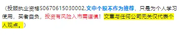 可能影响下周的9个消息