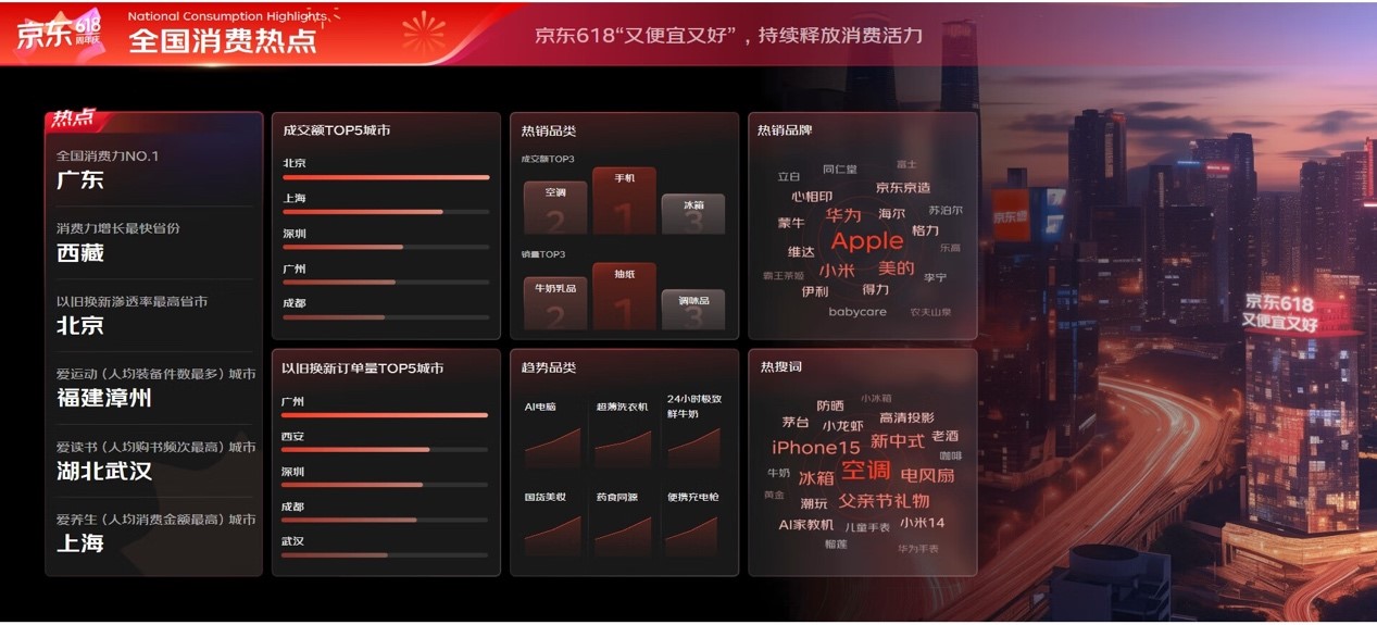 京东2.jpg