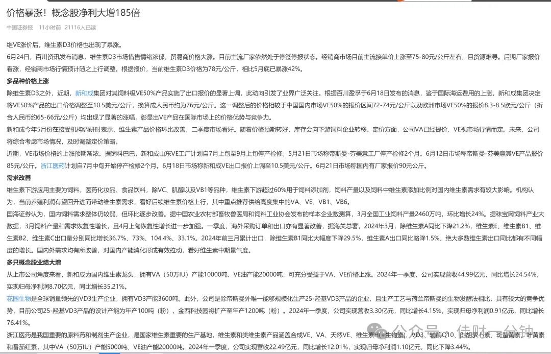 明日下行双九转形成