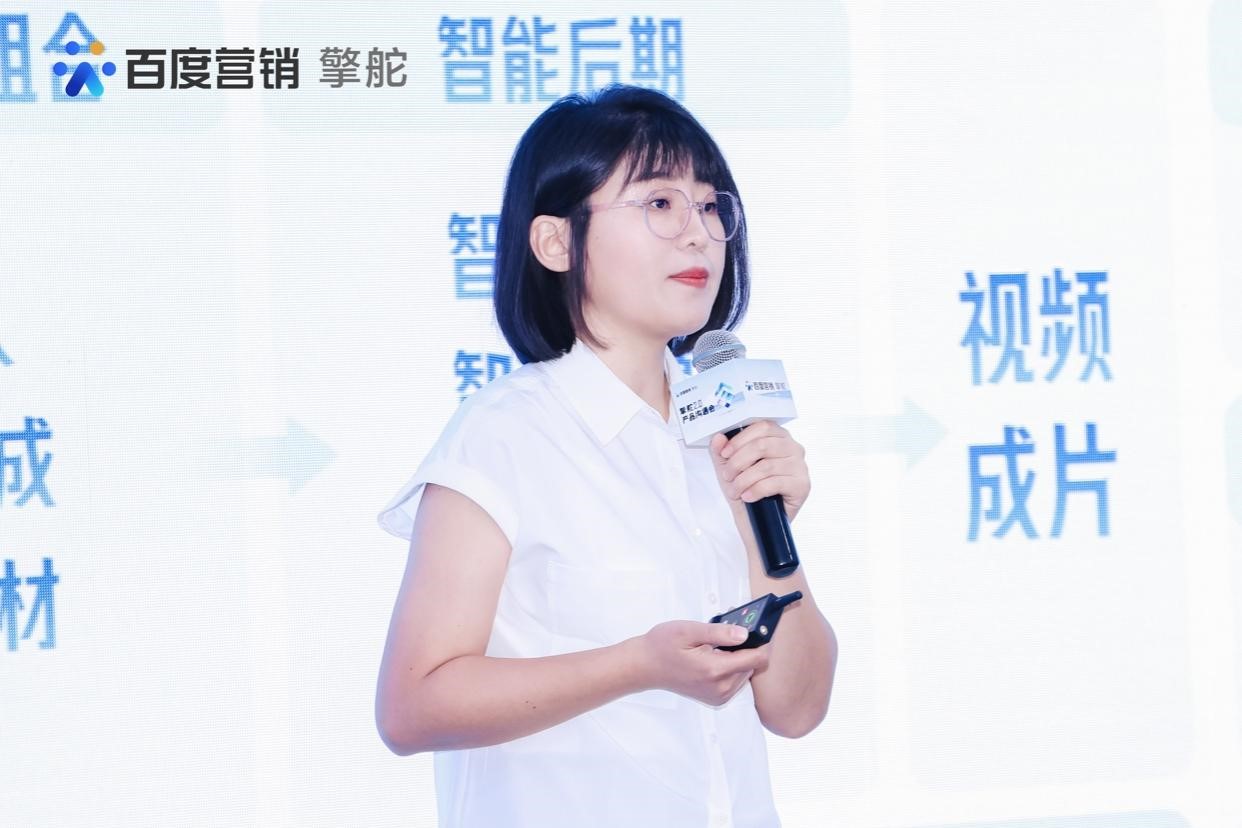 百度营销擎舵2.0以技术驱动创意：定义AIGC内容营销新标准