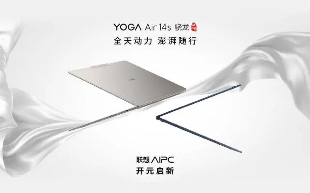 新品汇｜首款AI裸眼3D平板nubia Pad发布，moto razr 50掀旗舰小折叠风