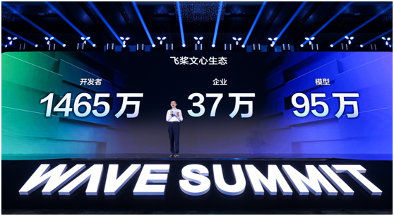 百度文心一言用户规模达3亿日调用次数达5亿
