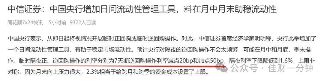 绿光 绿光