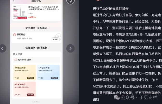徕芬难言“戴森平替”,价格战恐非抢占市场的解药 徕芬难言“戴森平替”,价格战恐非抢占市场的解药