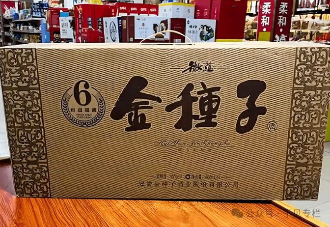 重回徽酒一线，金种子酒“长路漫漫”