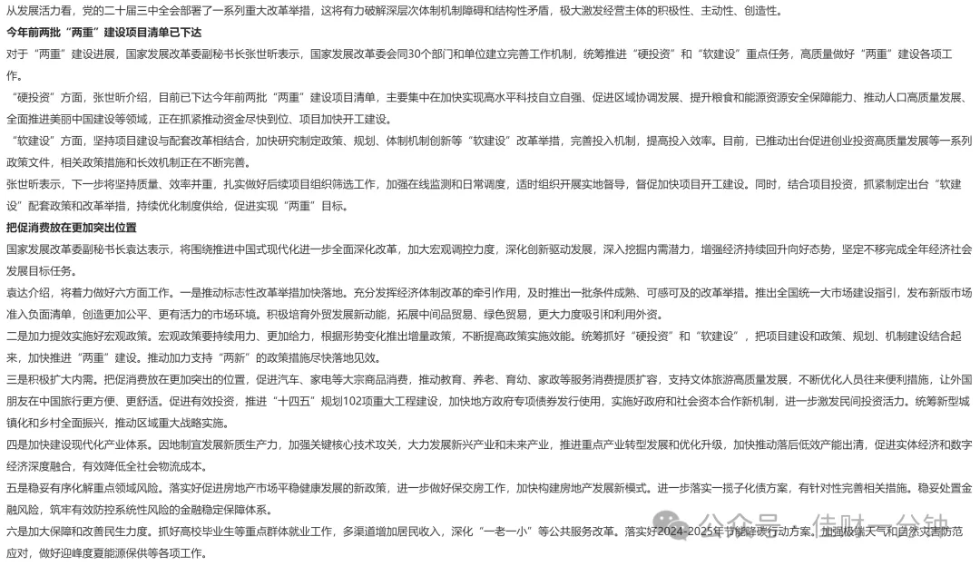 发声和发生有时差