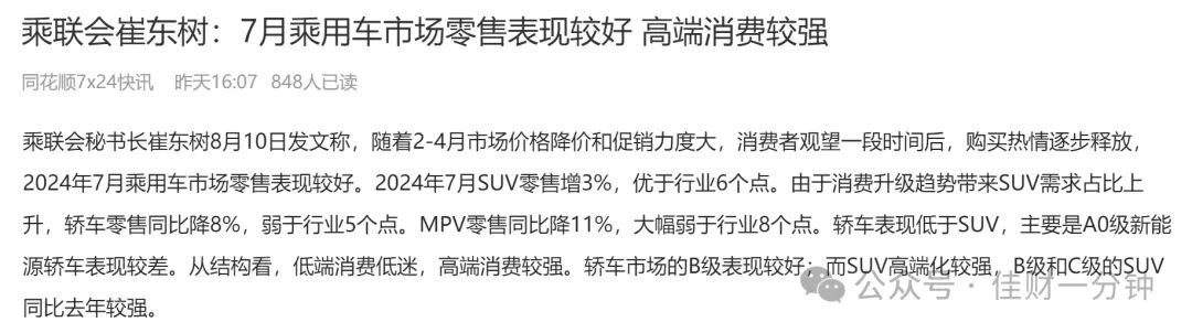 可能影响下周的8个消息