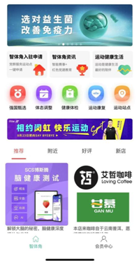 「焦点」重磅官宣！学习强国【强国运动】频道IOS版本上线了！