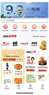 「焦点」重磅官宣！学习强国【强国运动】频道IOS版本上线了！