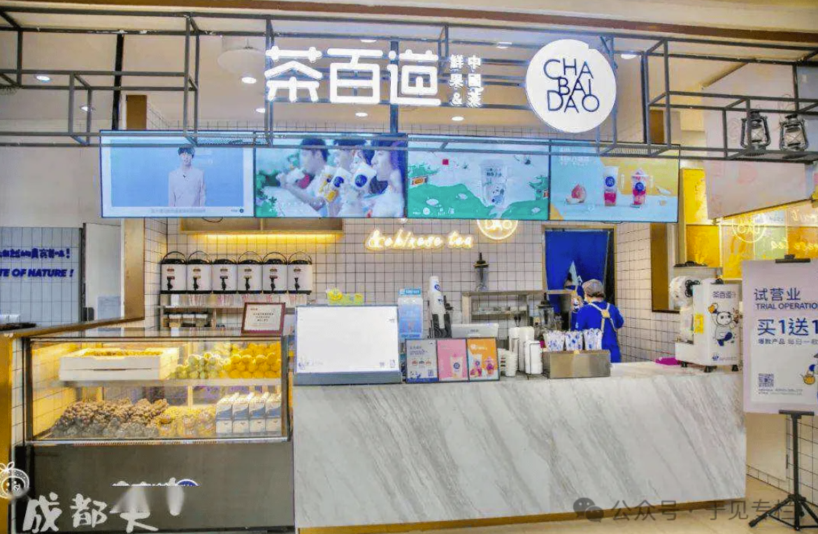 茶百道预计上半年净利润大幅下滑，押注海外市场能否破局？