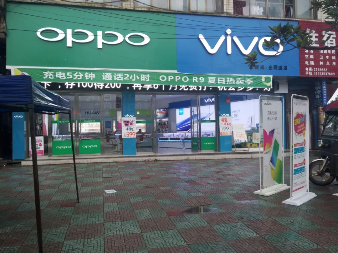 锐思考丨或许您被忽悠了:OPPO和vivo是国产还是伪国产 锐思考丨或许您被忽悠了:OPPO和vivo是国产还是伪国产