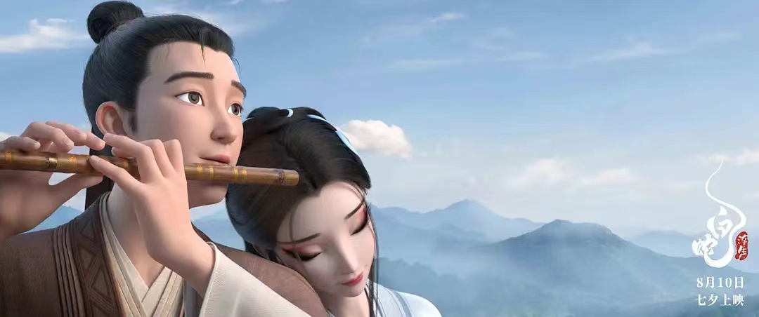 我看App |《白蛇：浮生》：从“景”到“情”，一场极致的中式浪漫