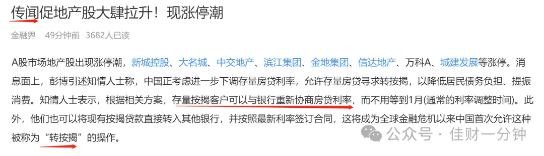 成交量突然放大,市场转暖预期强 成交量突然放大,市场转暖预期强