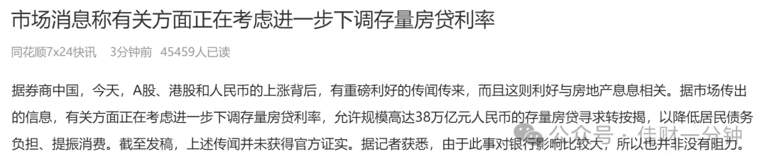 成交量突然放大,市场转暖预期强 成交量突然放大,市场转暖预期强