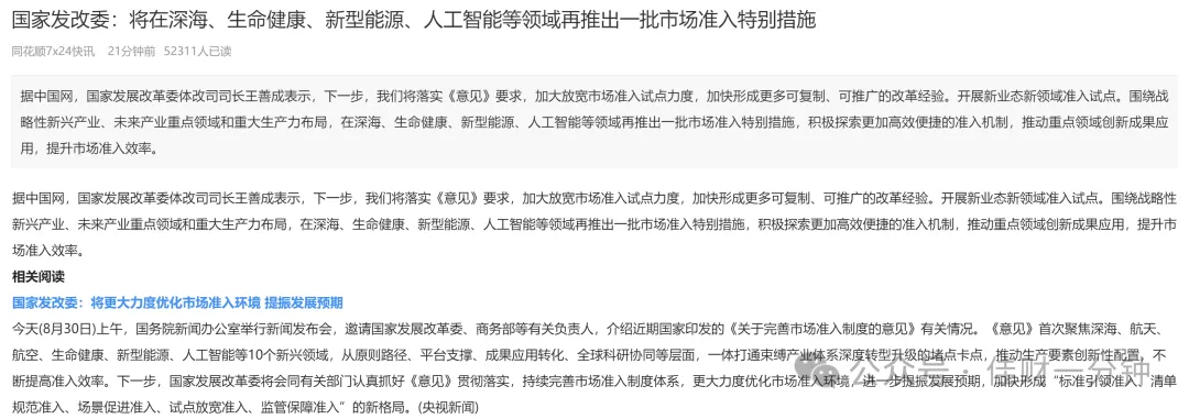 成交量突然放大,市场转暖预期强 成交量突然放大,市场转暖预期强
