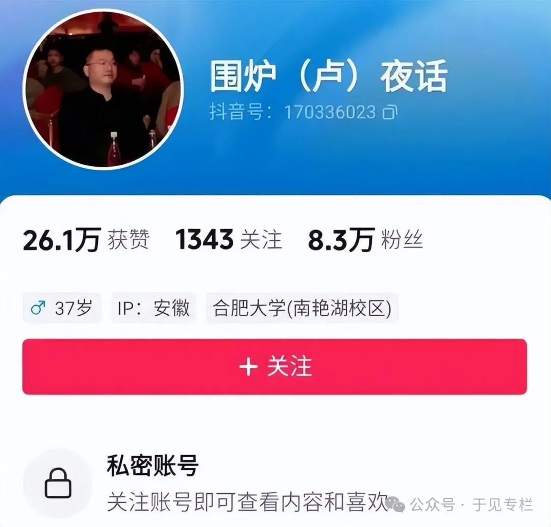 大闸蟹引发辛巴三只羊纷争的背后,有人想做“武林盟主”? 大闸蟹引发辛巴三只羊纷争的背后,有人想做“武林盟主”?