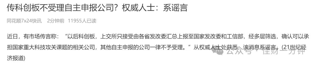 基金解套三法 基金解套三法