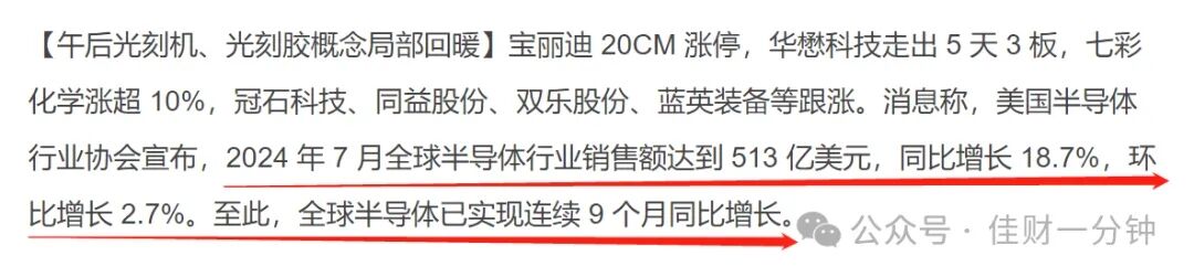 券商重组开启,539家上涨 券商重组开启,539家上涨