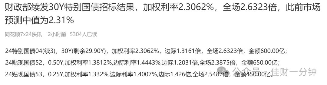 券商重组开启,539家上涨 券商重组开启,539家上涨