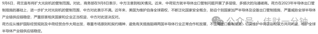 可能影响下周的7个消息 可能影响下周的7个消息