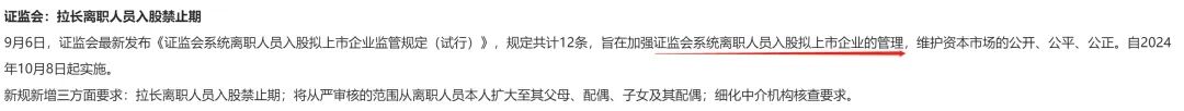 可能影响下周的7个消息 可能影响下周的7个消息