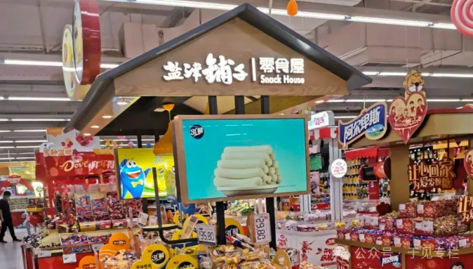盐津铺子,困在了平价低端赛道里 盐津铺子,困在了平价低端赛道里